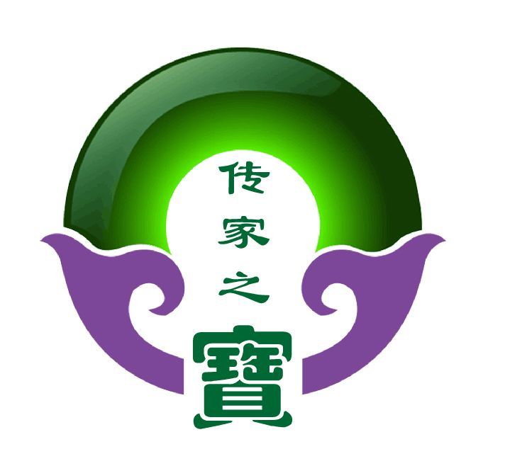 拿什么做传家之宝_百科TA说