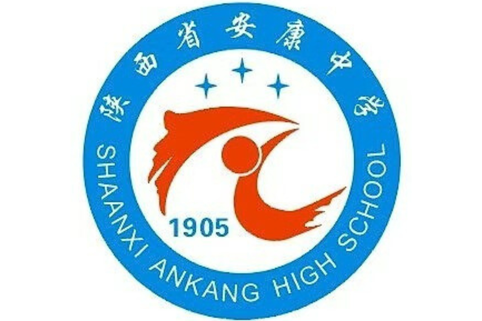 陕西省安康中学