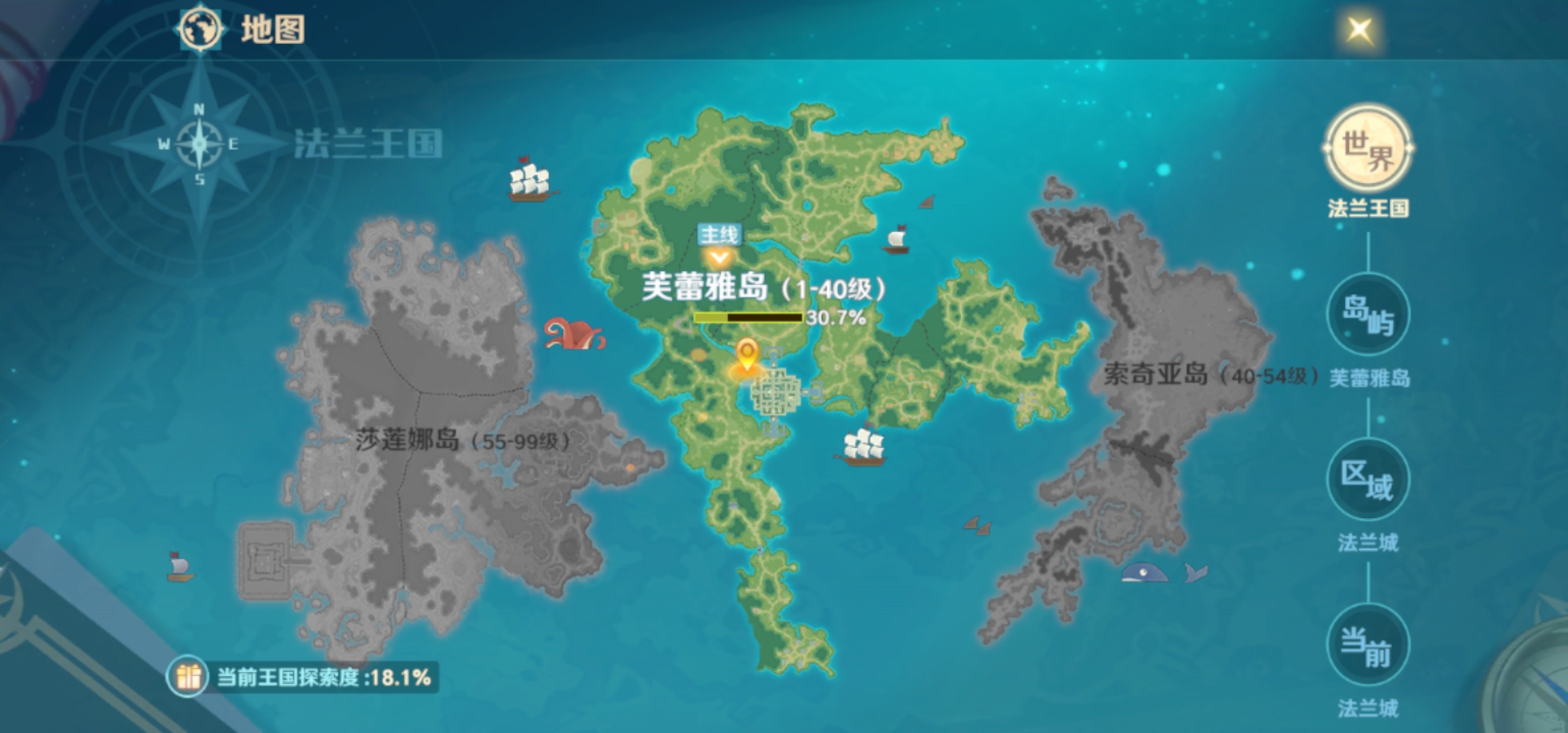 魔力宝贝:旅人