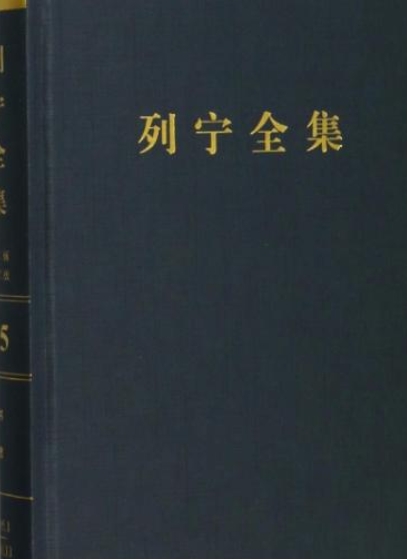 列宁全集（第45卷1905年1月-1910年11月第2版增订版）（精）_百度百科