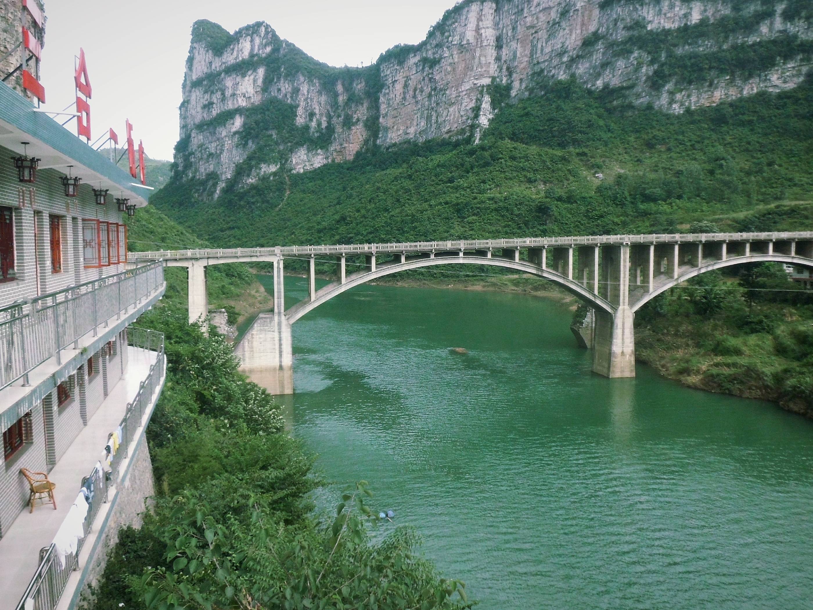 凹河位于贵州省,以凹河为界,左岸为毕节市<a