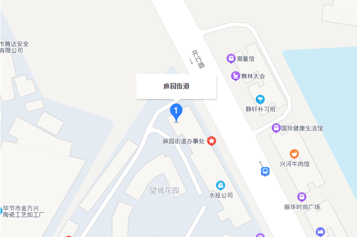 麻园街道