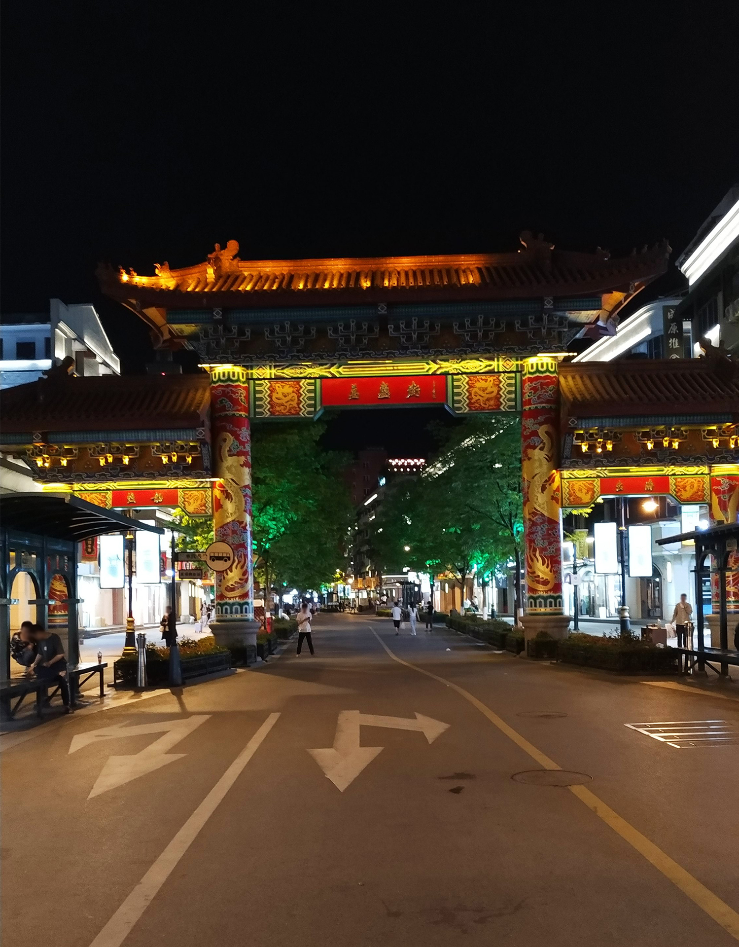 万盛街