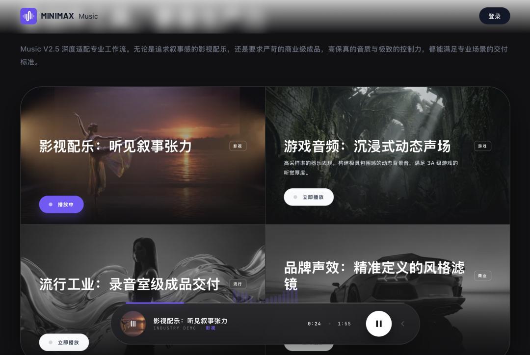 谁动了格莱美的蛋糕？MiniMax掀起AI音乐商业化浪潮_百科TA说