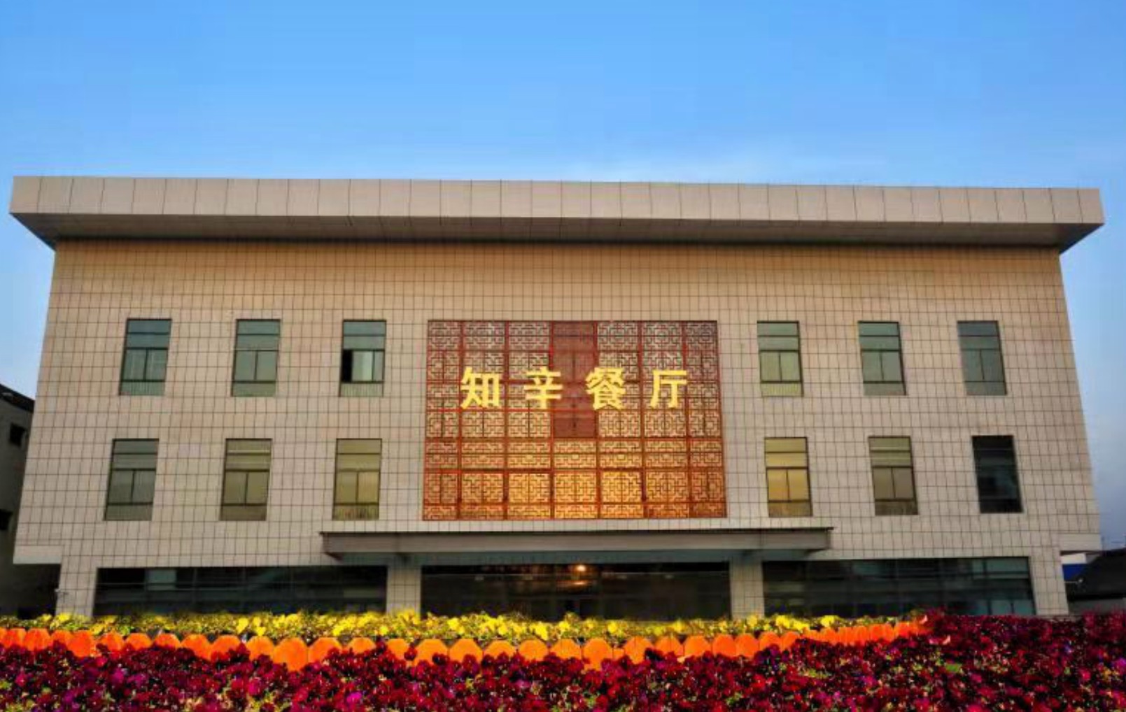 data-id="gnbqhqnyoe">学校名称:长垣市第十中学,学校简称:长垣十中