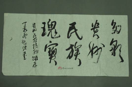 书法题字_百度百科