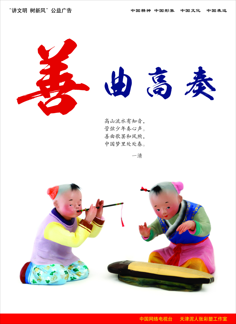 一清