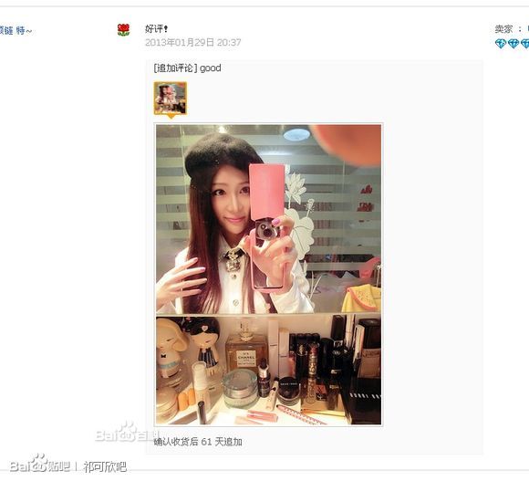 南京英华学校祁可欣