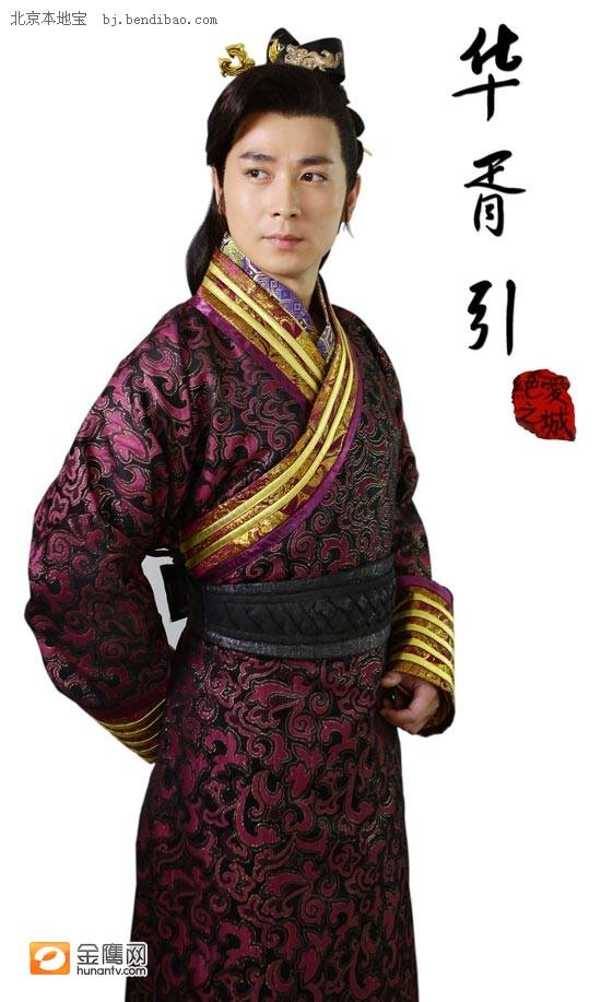 "20488">电视剧 /a>《华胥引之绝爱之城》第二个故事"十三月篇"男主角