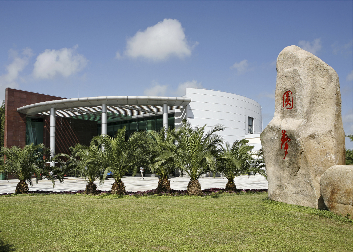 上海汇龙园陵园