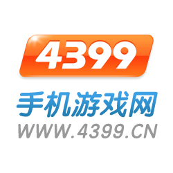 4399手机游戏网