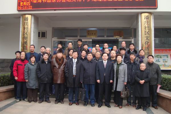 潘庄社区