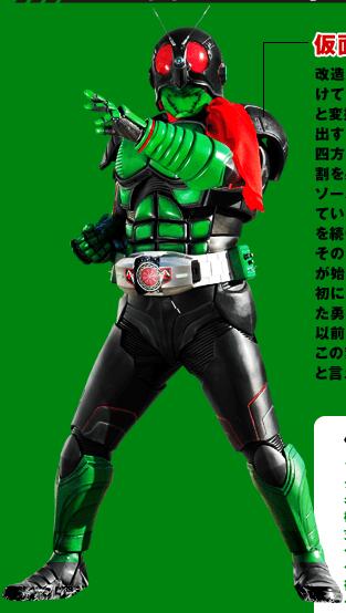  p>《假面骑士1号》是日本国内2016年3月26日上映的东映特摄电影作品