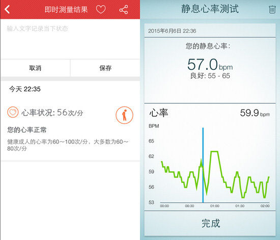  p>静息心率,又称为安静心率,是指在 a href="#" data-lemmaid="16143