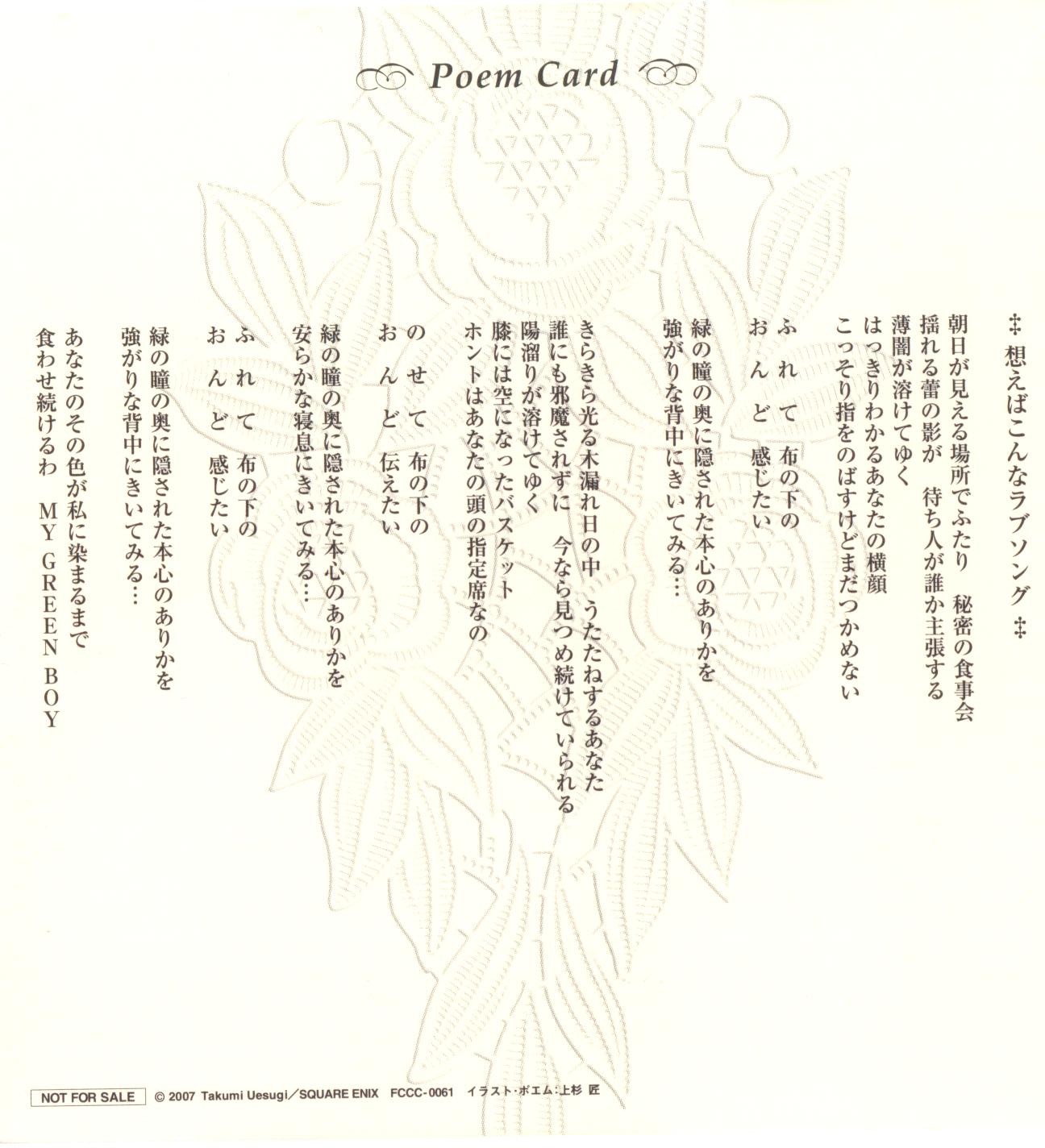  p>日本男性声优,东京都出生,曾隶属于 a target="_blank" href="