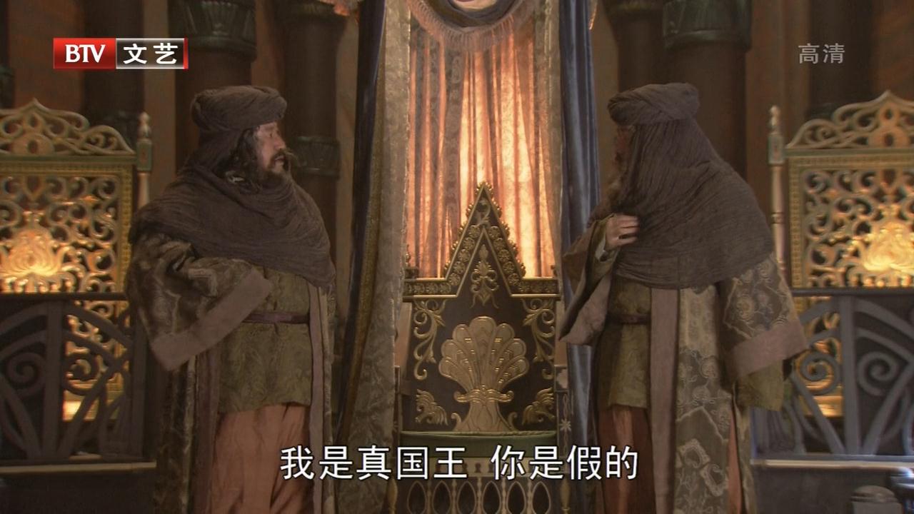 乌鸡国国王
