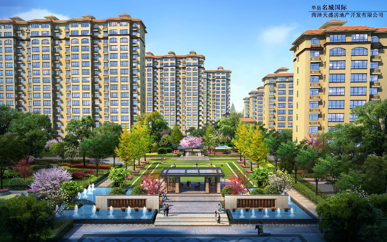 单县名城国际
