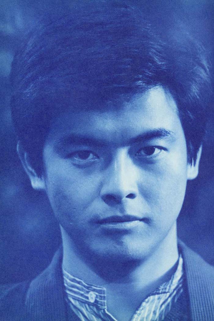 三浦友和