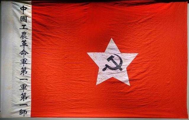 中国人民解放军军军旗