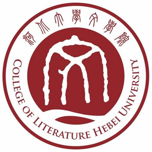 河北大学文学院_百度百科