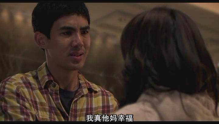  p>《你好,陌生人》是由 a href="#">banjong pisanthanakun /a>执导