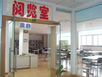 沈阳铁西区图书馆