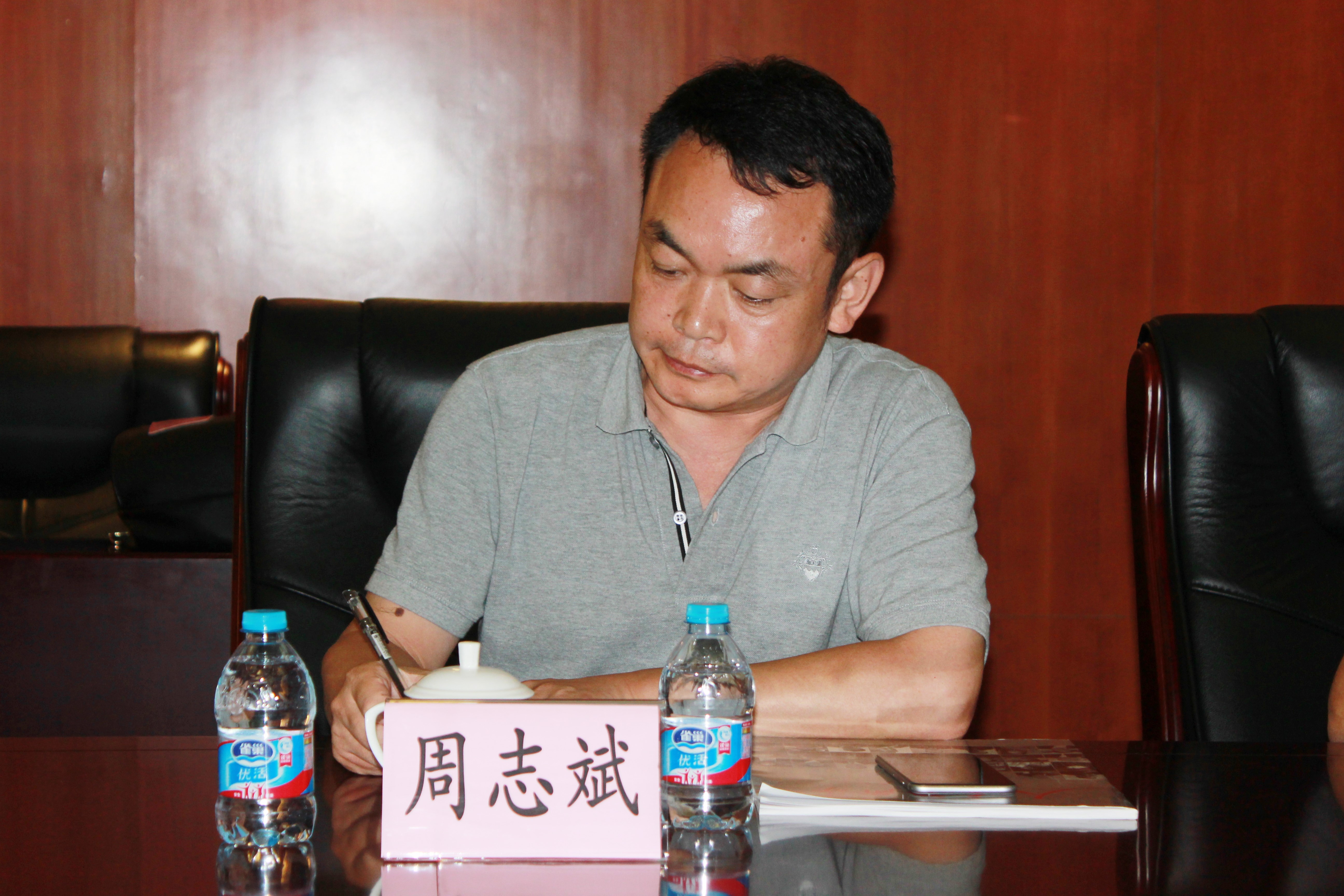 中央企业书法专业委员会