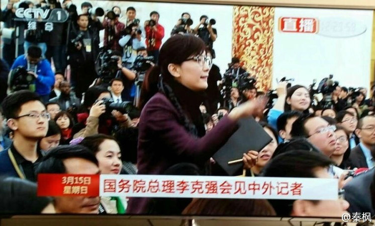  p data-id="gnwgnq5ur3">秦枫,女,著名的时政记者,主持人,现供职于 a