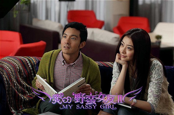  p>《我的野蛮女友2》是 a target="_blank" href="/item/马伟豪