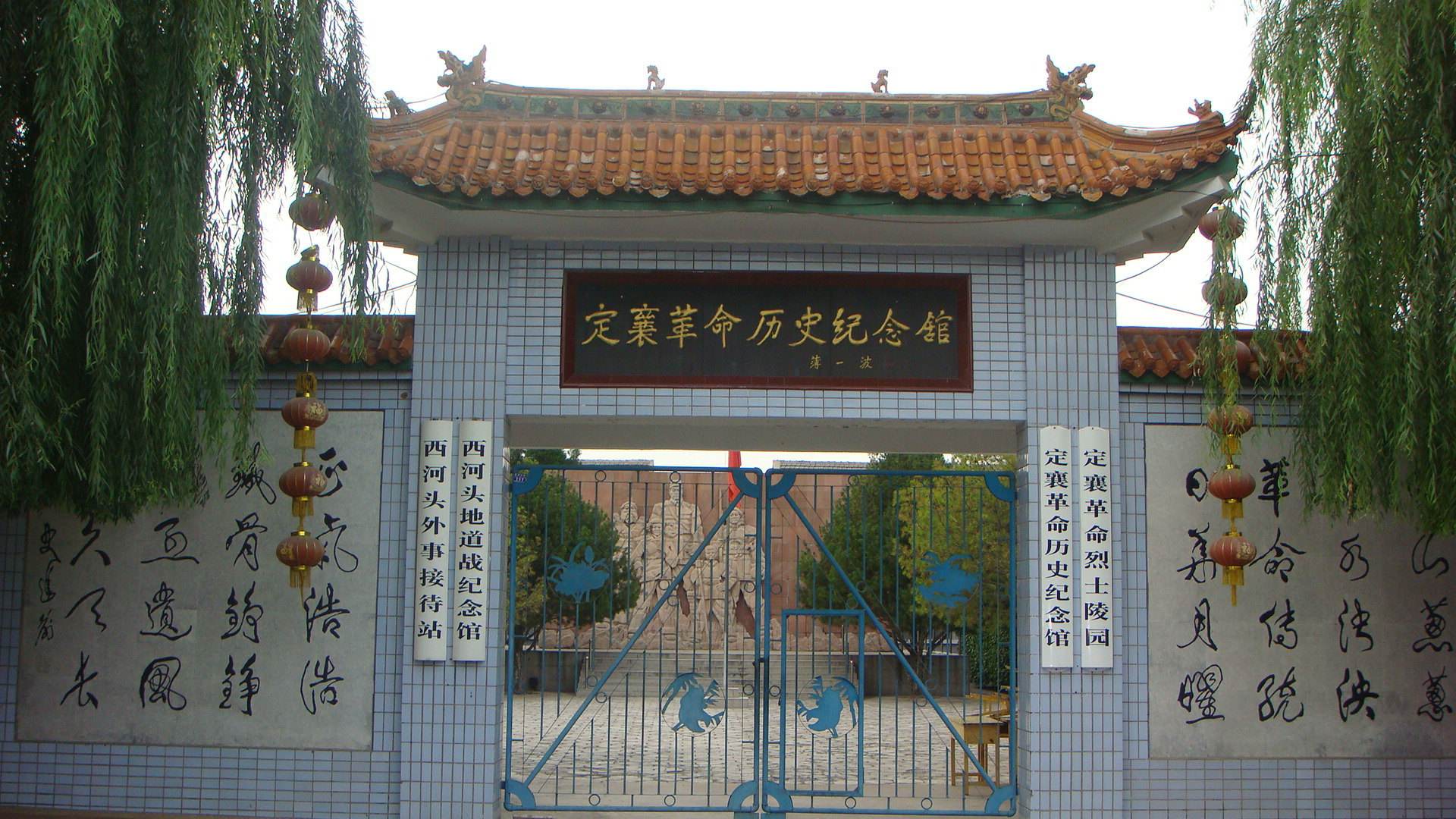 西河头地道战遗址
