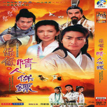  p>《保镖之情人保镖》是保镖系列剧第二部,由 a target="_blank"