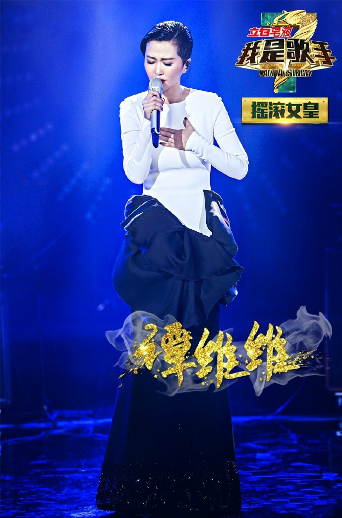  p>《我是歌手第三季》是 a href="#" data-lemmaid="220836">湖南
