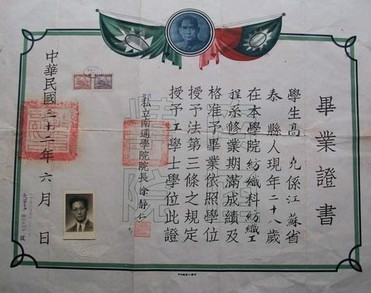  p>南通大学纺织服装学院是 a href="#" data-lemmaid="338264">南通