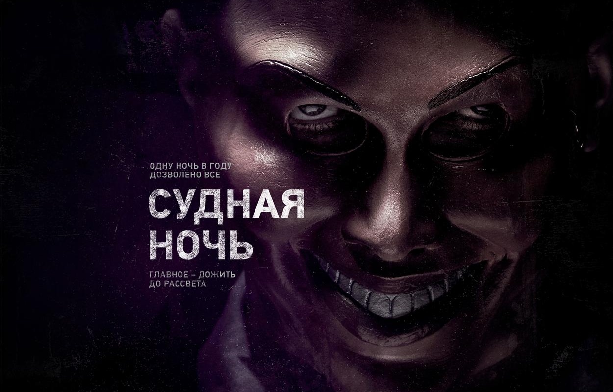  p>《人类清除计划》由 a target="_blank" href="/item/詹姆斯·德莫