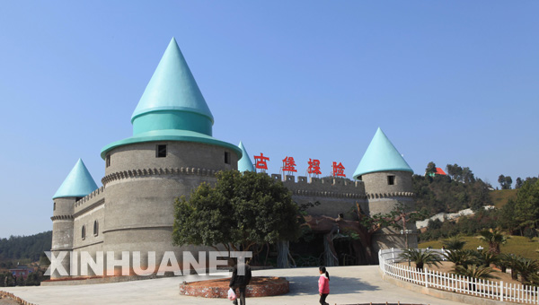 avyk0wh4"> a target="_blank" href="/item/靖安中部梦幻城/6011770"