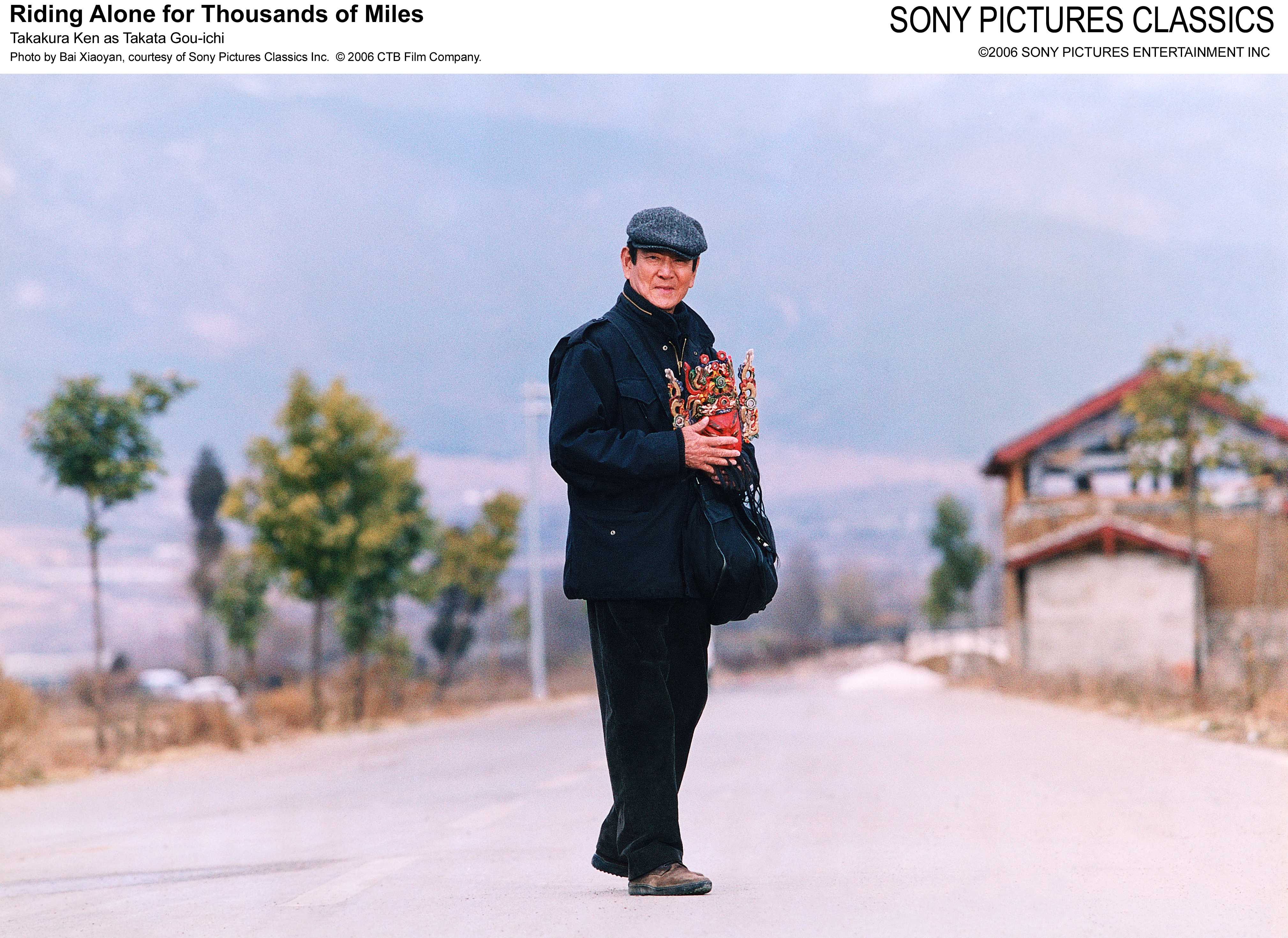  p>《千里走单骑》是2005年10月22日上映的一部电影,该片是导演 a