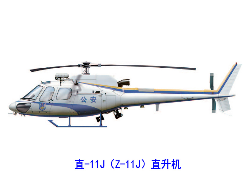 直-11wb轻型直升机