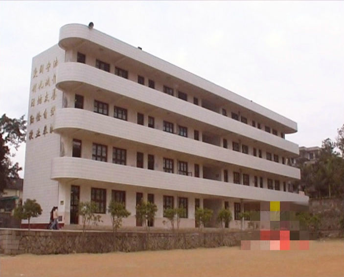 海口第六中学,学校坐落于 a target="_blank" href="/item/福清市