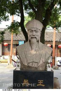 东吴（元末张士诚建立的割据政权）_百度百科