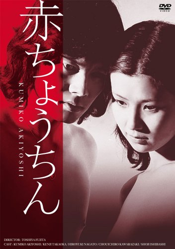 kumiko),原名小野寺久美子,1954年7月29日生于静冈县,日本演员