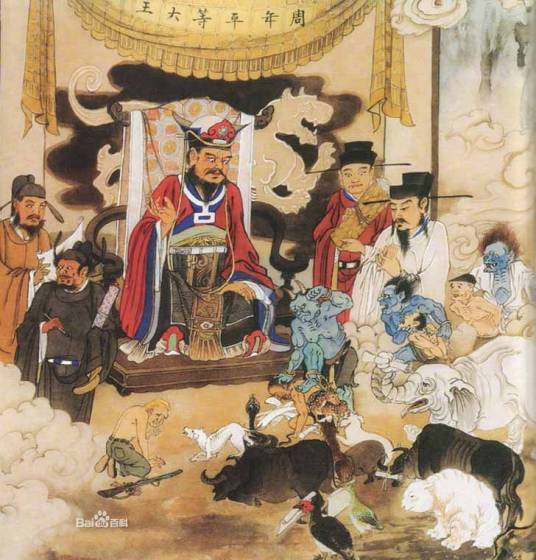 公平第十六_百度百科