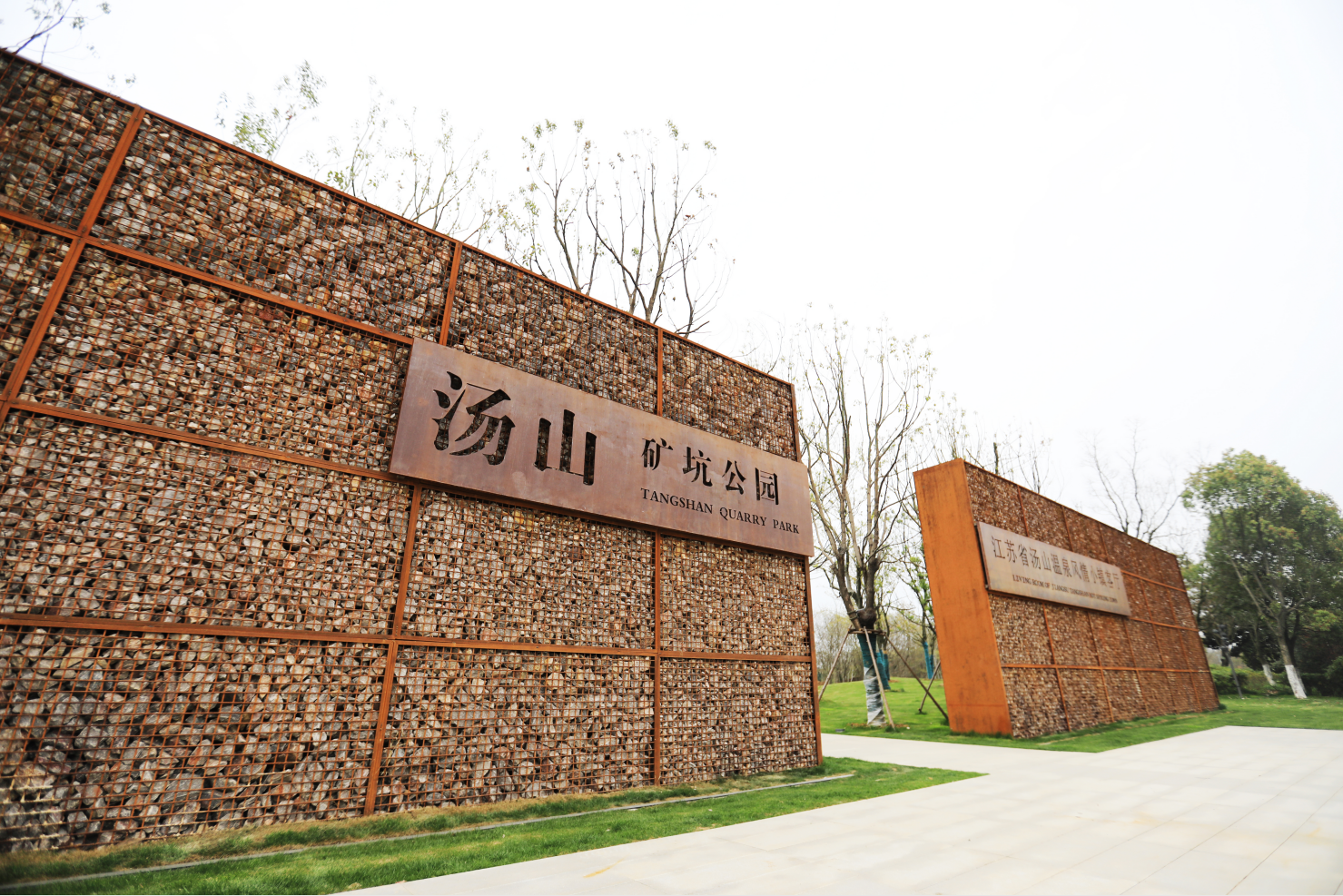 南京汤山温泉旅游度假区