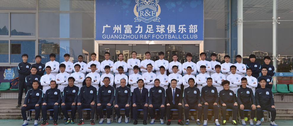  p>广州城足球俱乐部(guangzhou city fc),是一家位于中国广东省 a