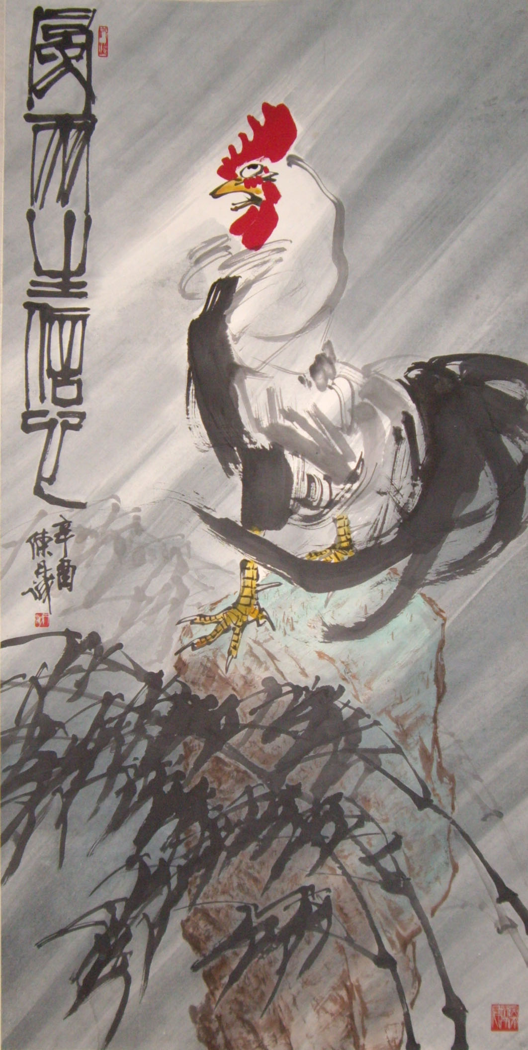与张大千,于右任,黄君璧等为当今台湾十大书画名家.