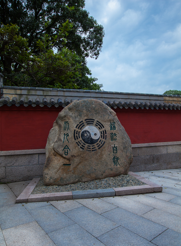 太清宫景区