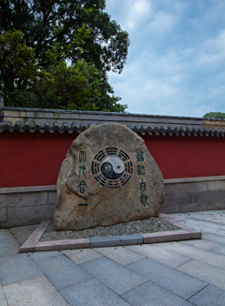 崂山太清宫
