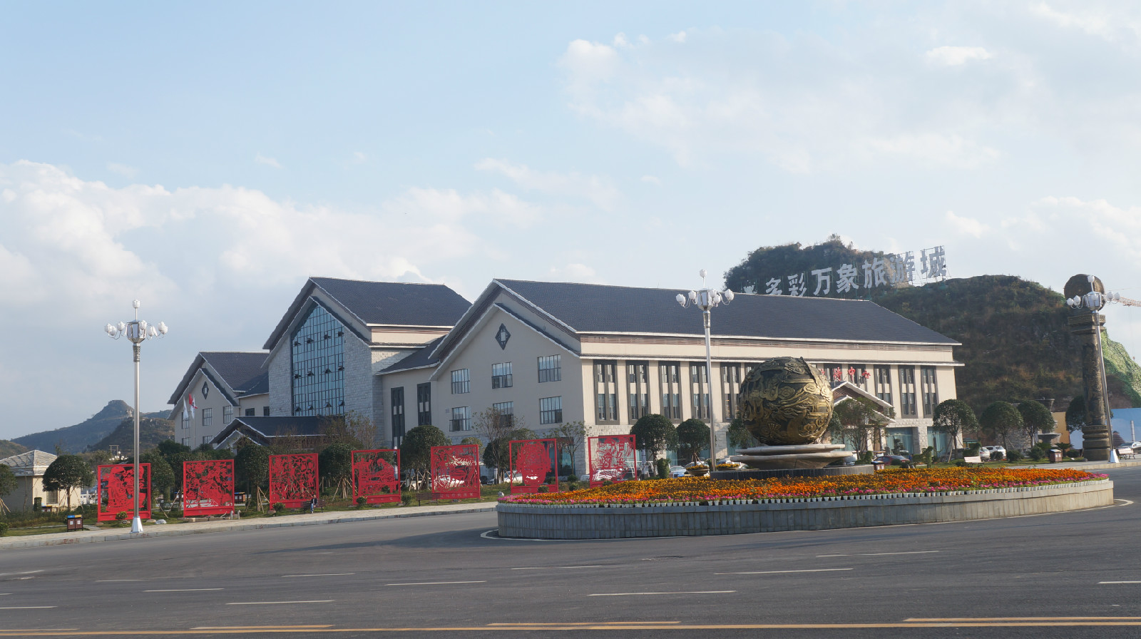  p data-id="gnwt4qbuut">贵州安顺多彩万象旅游城是贵州盛鹏达投资