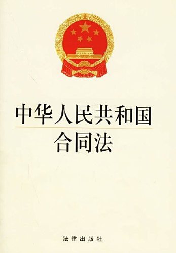 要约 法律术语约 百度百科
