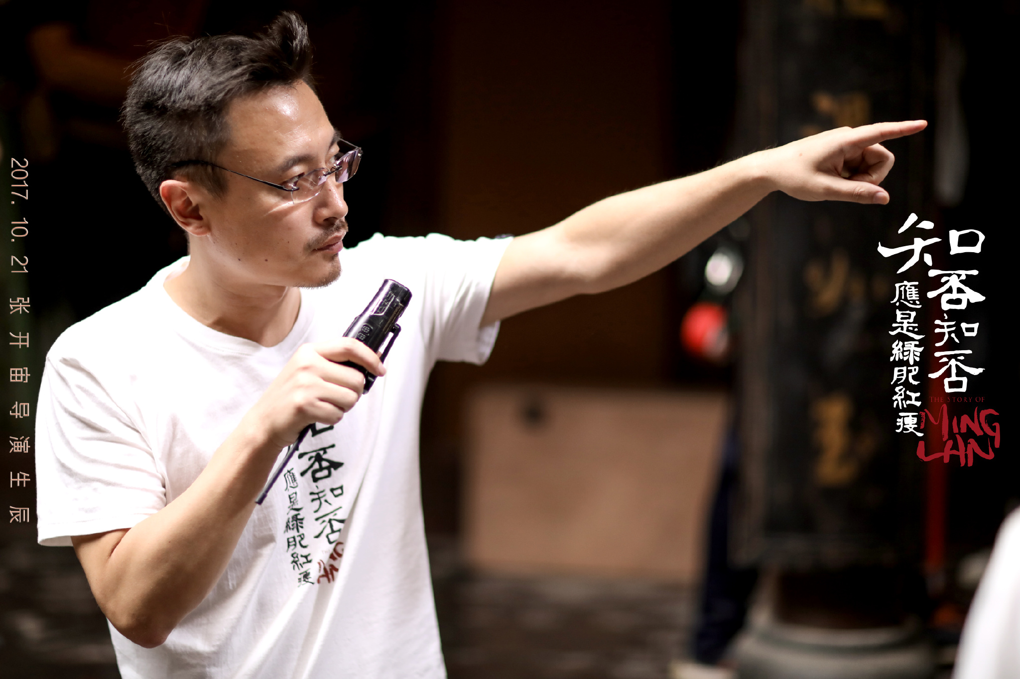 亮 /a>担任制片人, a target="_blank" href="/item/张开宙/1294908"