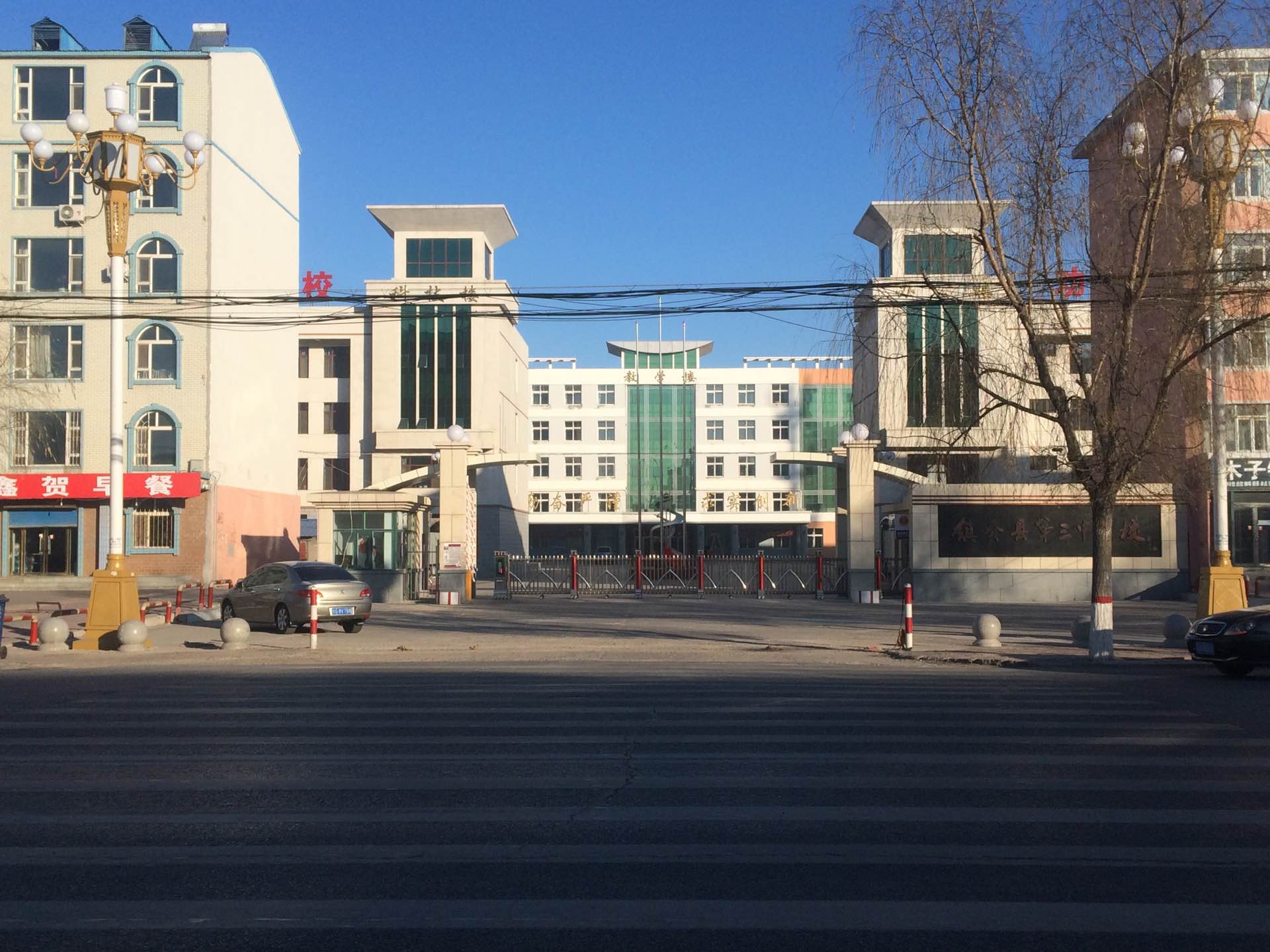  p>镇赉三中位于吉林省白城市镇赉县,现有教学班34个,在校学生2420余